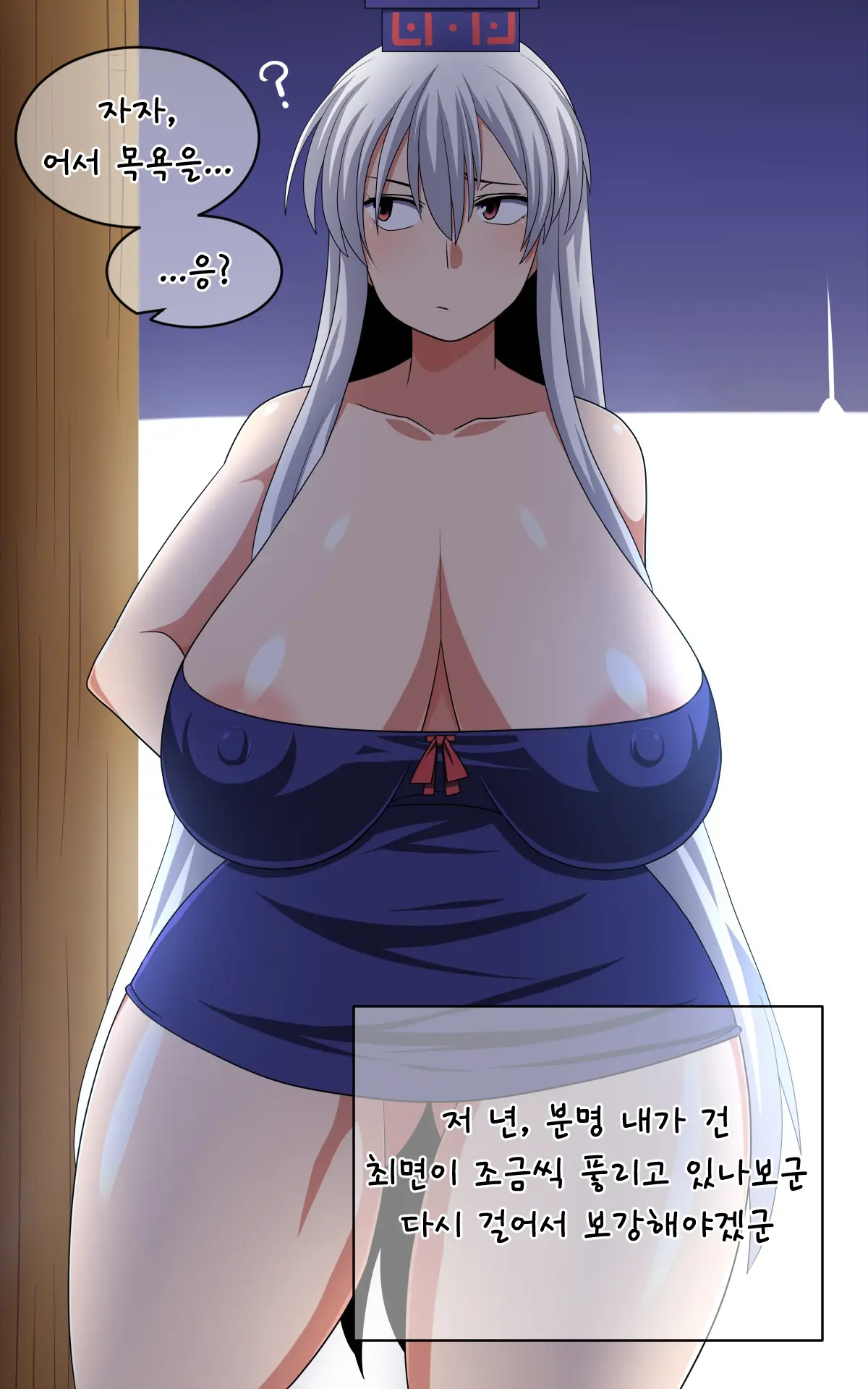 Saimin Kamishirasawa Keine | 최면 카미시라사와 케이네